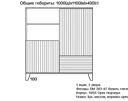 Изображение товара Комод Альвис 19 на сайте adeta.ru